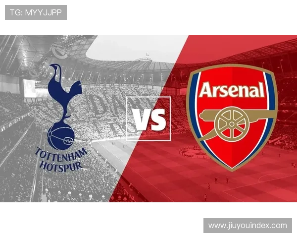 北伦敦德比前瞻：热刺主场迎战阿森纳，争冠关键战一触即发